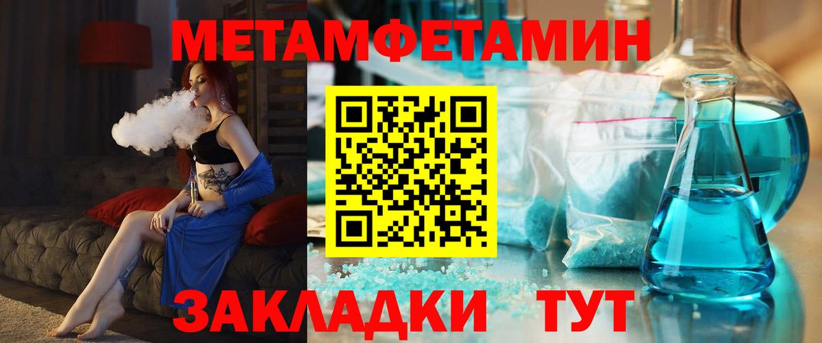 Амфетамин 97% Костомукша