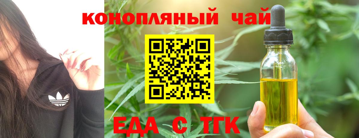Canna-Cookies конопля  Вход с VPN  Костомукша 