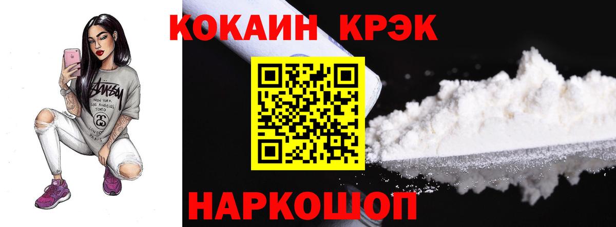 КОКАИН Эквадор Костомукша