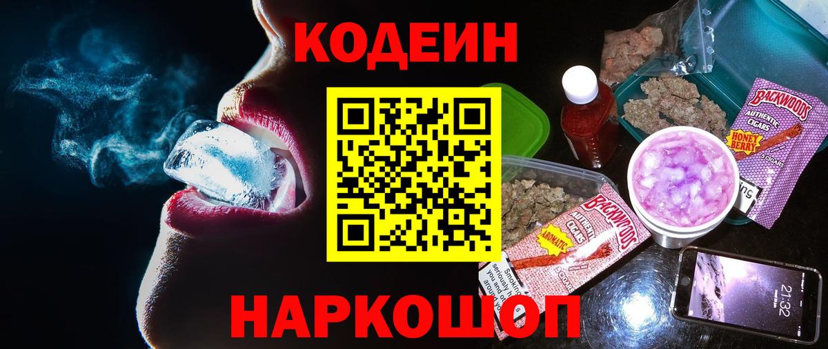  Cocaine Костомукша