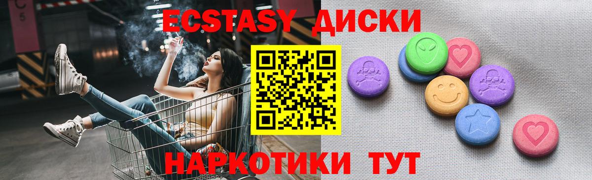 Костомукша  Экстази Дубай  Ecstasy  Экстази Philipp Plein  Вход с VPN 