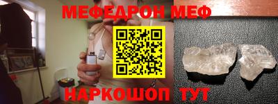 mdpv Кинель