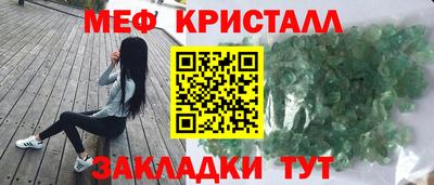 mdpv Кинель