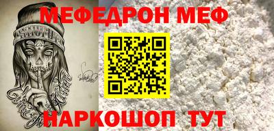 mdpv Кинель