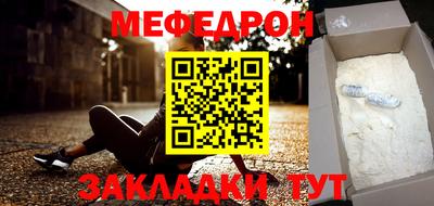 mdpv Кингисепп