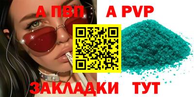mdpv Кингисепп