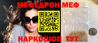 mdpv Кинель