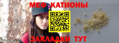 mdpv Кингисепп