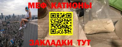 mdpv Кингисепп
