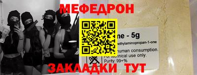 mdpv Кинель