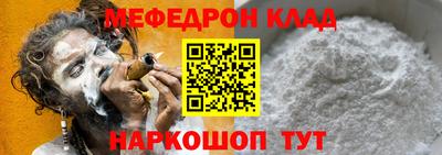 mdpv Кингисепп