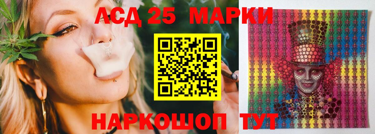 Лсд 25 экстази кислота  Вход с VPN  Лсд 25 экстази  Костомукша  ЛСД экстази ecstasy 