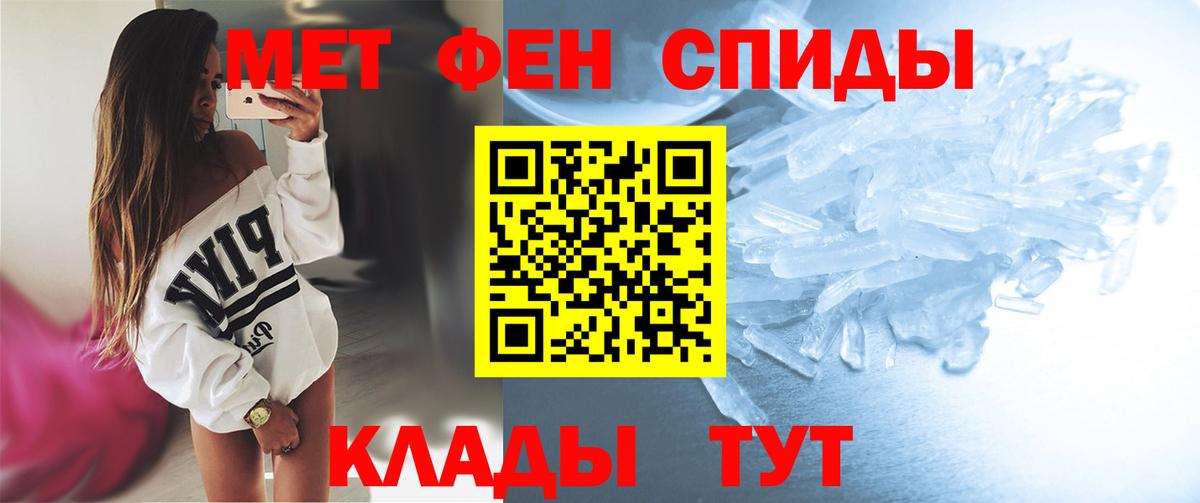 Метамфетамин кристалл  Метамфетамин кристалл  Вход с VPN  Костомукша 