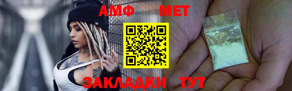 Первитин пудра Костомукша