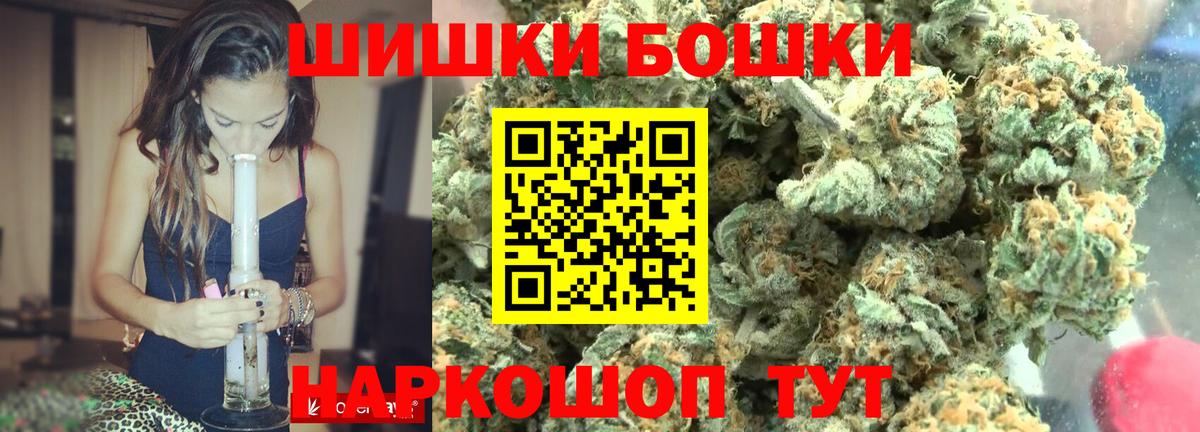 Каннабис AK-47  Марихуана план  Вход с VPN  Марихуана AK-47  Костомукша 